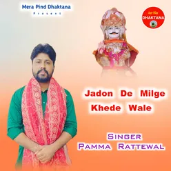 Jadon De Milge Khede Wale